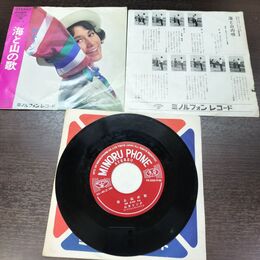 1_　EP 山本リンダ こまっちゃうナ 海と山の歌 Minoruphone KA-80 300238
