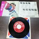 1_　EP 山本リンダ こまっちゃうナ 海と山の歌 Minoruphone KA-80 300238