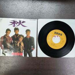 1_　EP 男闘呼組 秋 RCA B07S-34 300248