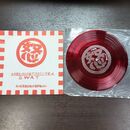 1_　EP ソノシート 怒 サワキカズミ 糸井重田 松山千看 中望 SWAT 火の宮音楽出版 300249