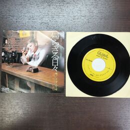 1_　EP ソニアローザ SONIA ROSA 帰らざる日々 GLOBAL GS8006 300253