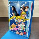 1_　美少女戦士 セーラームーン R 1 初版 1994年 平成6年 なかよし メディア ブックス 240214