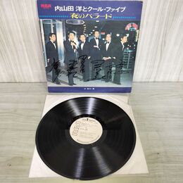 1_　LP 内山田洋とクール・ファイブ 前川清 夜のバラード サイン？入り 見本盤 JAS-7075 220032
