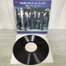 1_　LP 内山田洋とクール・ファイブ 前川清 夜のバラード サイン？入り 見本盤 JAS-7075 220032