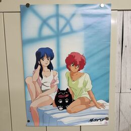 1_　ポスター ダーティペア 土器手司 B2サイズ 240161