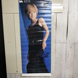 1_　ポスター 浜崎あゆみ KOSE VISEE コーセー 520mm×1450mm 特大 240163