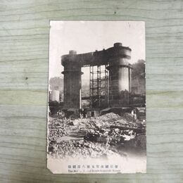 1_　絵葉書 釜石鉱山第五第八溶鉱炉 岩手県 戦前 180144