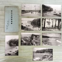 1_　計8枚 宮古名勝絵葉書 岩手県 伊藤屋書店 宮古橋 浄土ヶ浜 180162