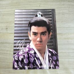 1_　絵葉書 NHK 天と地と ポストカード 長尾景虎 上杉謙信 180180