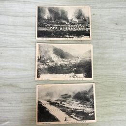 1_　計3枚 絵葉書 岩手県釜石鉱山全景 澤權商店製 戦前 190107