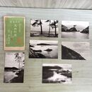1_　計6枚 絵葉書 日本百景 高田松原 第2集 岩手県 岡田紅陽 金繁用品店 190206