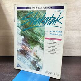 1_　Shakatak ELECTRIC ORGAN Best Selections エレクトリック・オルガン シャカタク ベスト 300138