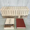 1_　全14巻 揃い 芥川賞全集 全初版 文藝春秋 190114