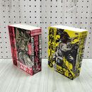 1_　全2巻 薩摩義士伝 上下巻 平田弘史 コンビニ版 220021
