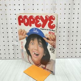 1_　POPEYE ポパイ No.131 1982年7月25日号 220167