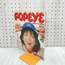 1_　POPEYE ポパイ No.131 1982年7月25日号 220167