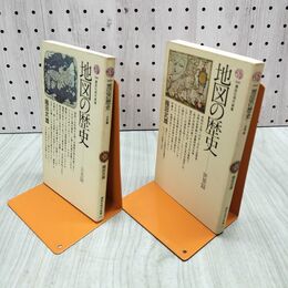 1_　計2冊 地図の歴史 日本篇 世界篇 織田武雄 講談社現代新書 240031