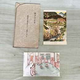 1_　絵葉書 絵はがき 2枚 栃木 鬼怒川温泉ホテル 前川千帆筆 清水対岳坊筆 300082