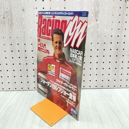 1_　レーシングオン RACING ON 1996年2月9日号 No.210 020051