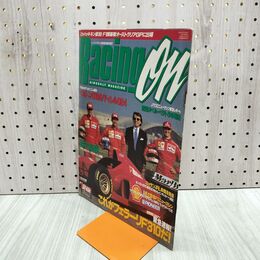 1_　レーシングオン RACING ON 1996年3月8日号 No.212 020052