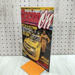 1_　レーシングオン RACING ON 1996年4月19日号 No.215 020054
