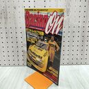 1_　レーシングオン RACING ON 1996年4月19日号 No.215 020054
