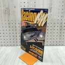 1_　レーシングオン RACING ON 1996年7月12日号 No.221 020057