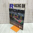 1_　レーシングオン RACING ON 1991年8月15日号 No.102 020063