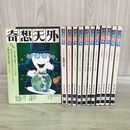 1_　計12冊 奇想天外 1977年 昭和52年 1月~12月揃い 220141