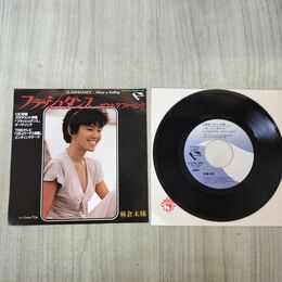 1_　EP 麻倉未稀 フラッシュダンス ホワットアフィーリング K07S-454 スチュワーデス物語 240016
