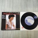 1_　EP 麻倉未稀 フラッシュダンス ホワットアフィーリング K07S-454 スチュワーデス物語 240016