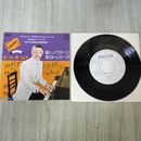 1_　EP ポール モーリア 非売品 白ラベル 蒼いノクターン 涙のトッカータ SNP-1009 300185