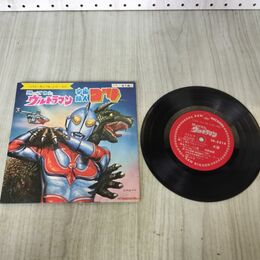 1_　EP 帰ってきたウルトラマン 宇宙猿人ゴリ サン企画 SR-5514 円谷プロ 300272