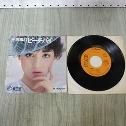 1_　EP 竹内まりや 不思議なピーチパイ CUSTOM CR30 300273