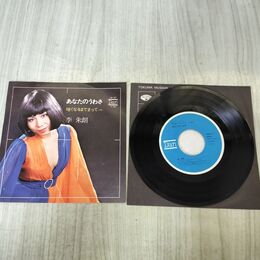 1_　EP 李朱朗 あなたのうわさ DAN VA27 300282