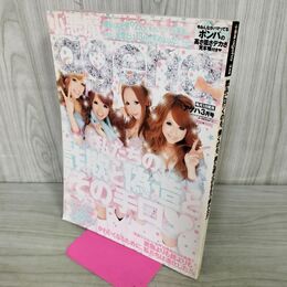 1_　小悪魔ageha アゲハ 2010年 3月号 平成22年 020011