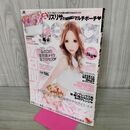 1_　小悪魔ageha アゲハ 2013年 8月号 平成25年 付録欠 020013