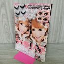 1_　小悪魔ageha アゲハ 2012年 11月号 平成24年 付録欠 020019
