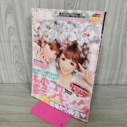 1_　小悪魔ageha アゲハ 2012年 6月号 平成24年 020020