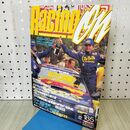 1_　レーシングオン RACING ON 1995年12月17日号 No.185 020199