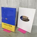 1_　笹倉鉄平 画集 vol.3 帯付 TEPPEI SASAKURA 300207