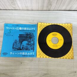 1_　EP ワシントン広場の夜は更けて ヴィレッジ ストンパース LL-6010 020165