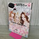 1_　小悪魔ageha アゲハ 2013年7月号 付録欠 020151