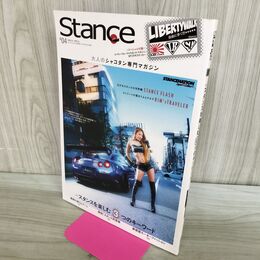 1_　スタンス・マガジン Stance 2014年3月 #04 付録ステッカー付 020291