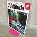 1_　J・Attitude 壱 ジェイアティチュード vol.1 020297