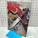 1_　ナイフマガジン KNiFE 1994年 6月号 No.46 アウトドア・ナイフ・セレクション 070140