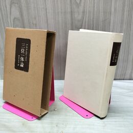 1_　三位一体論 アウグスティヌス 中沢宣夫訳 東京大学出版 020263