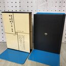 1_　日本文学全集 35 梶井基次郎 堀辰雄 中島敦集 筑摩書房 070164