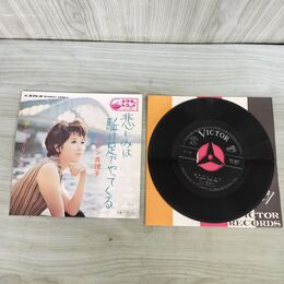 1_　EP アン真理子 悲しみは駈け足でやってくる 恋のプリンセス SV-867 070176