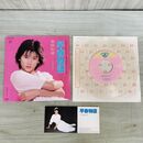 1_　EP 原田知世 早春物語 星のデジャ・ヴ 07SH2003 070190